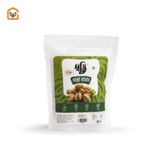পেস্তা বাদাম/Pistachio 250g প্যাকেট